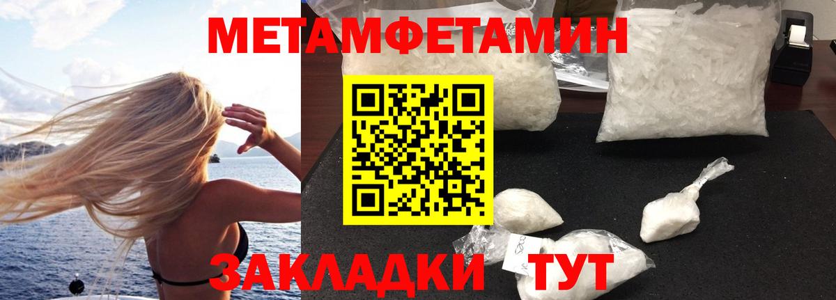 АМФЕТАМИН  Amphetamine Розовый  Вход с VPN  darknet как зайти  Верхняя Пышма 