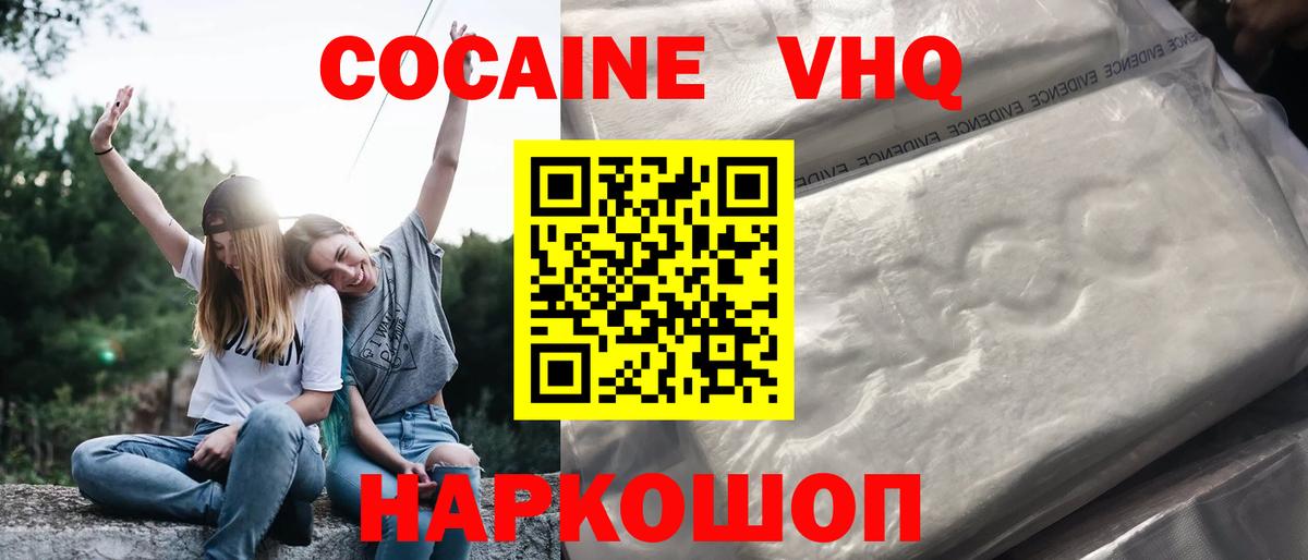 АМФЕТАМИН кристаллы  Мефедрон кристаллы  Верхняя Пышма  Вход с VPN  Экстази  Каннабис  Купить наркотики цена  Гашиш 