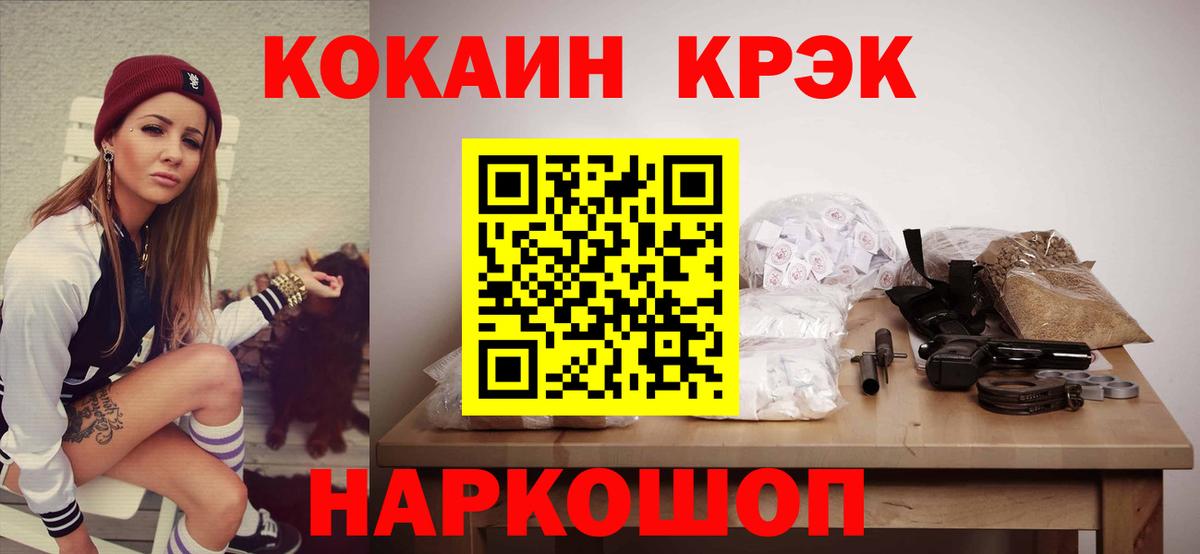 Верхняя Пышма  Cocaine  Вход с VPN  КОКАИН 99% 