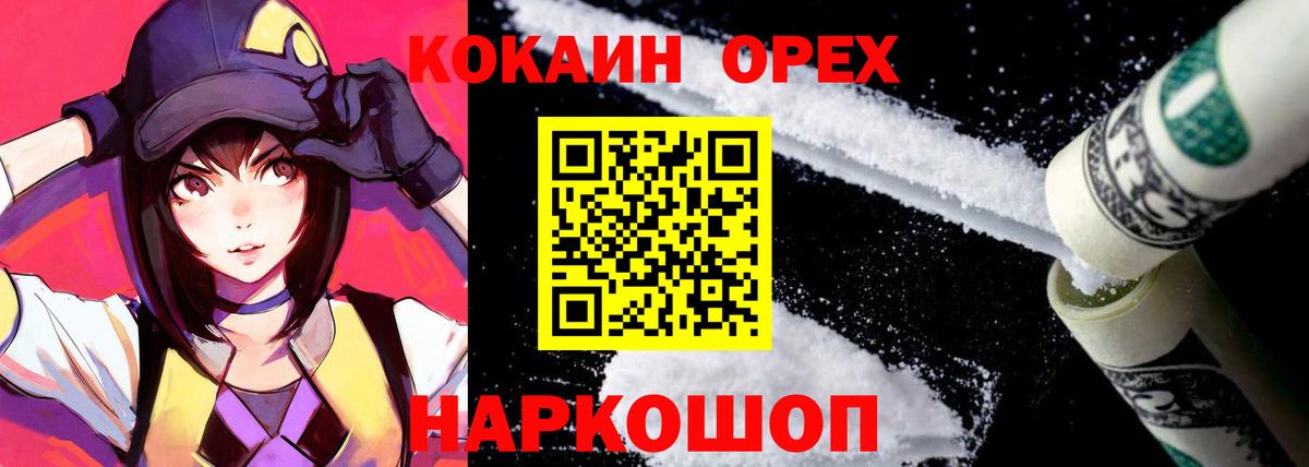 КОКАИН Перу Верхняя Пышма
