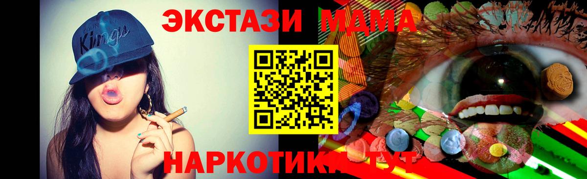 ЭКСТАЗИ диски Верхняя Пышма