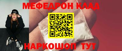 молекула духа Мариинск