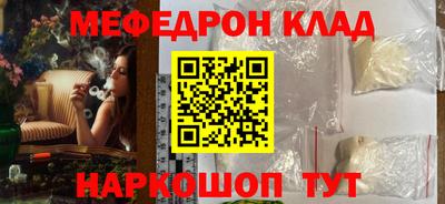 метадон Малгобек