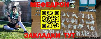метадон Малгобек