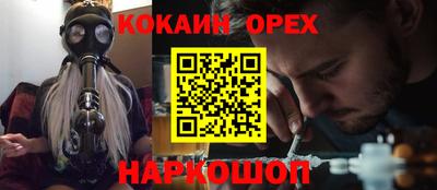 молекула духа Мариинск