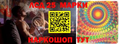 молекула духа Мариинск