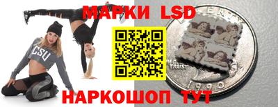 молекула духа Мариинск