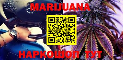 метадон Малгобек