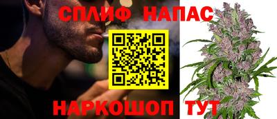 молекула духа Мариинск