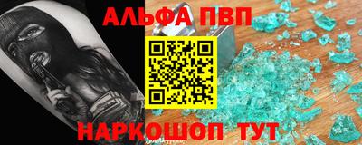 молекула духа Мариинск