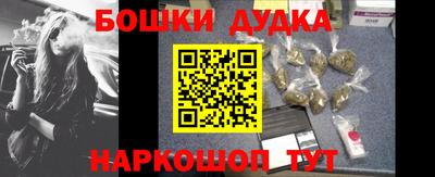 метадон Малгобек
