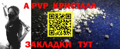 молекула духа Мариинск
