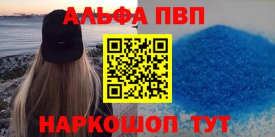 молекула духа Мариинск