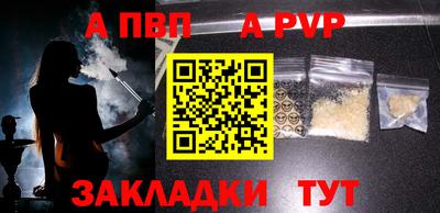 молекула духа Мариинск
