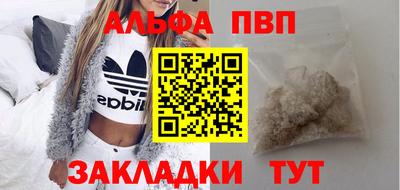 молекула духа Мариинск