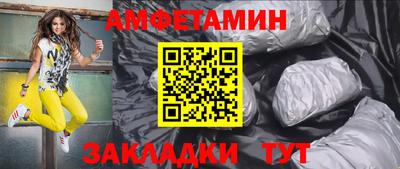 молекула духа Мариинск