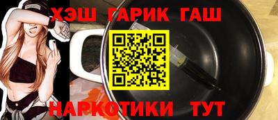 молекула духа Мариинск