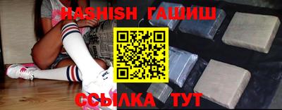 молекула духа Мариинск
