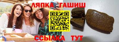 молекула духа Мариинск