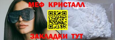 молекула духа Мариинск