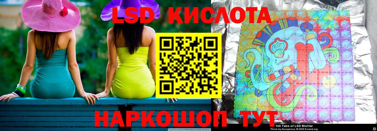Верхняя Пышма  ЛСД экстази кислота  Вход с VPN  LSD-25 экстази кислота 