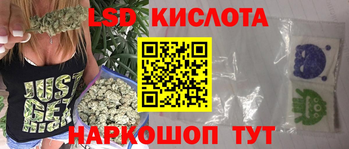 Лсд 25 экстази кислота Верхняя Пышма
