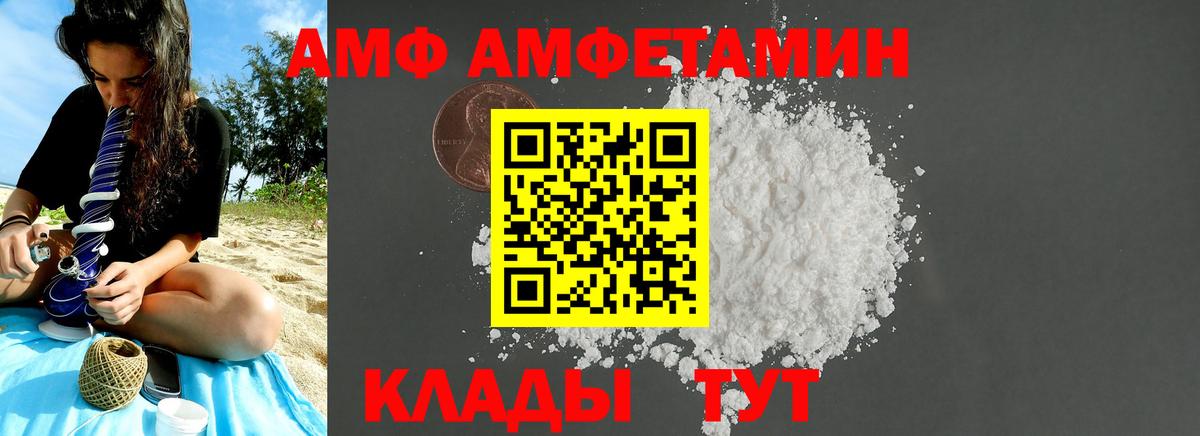 Метамфетамин витя  Вход с VPN  Верхняя Пышма 