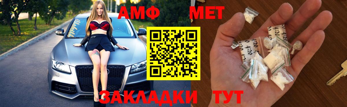 Метамфетамин Декстрометамфетамин 99.9% Верхняя Пышма