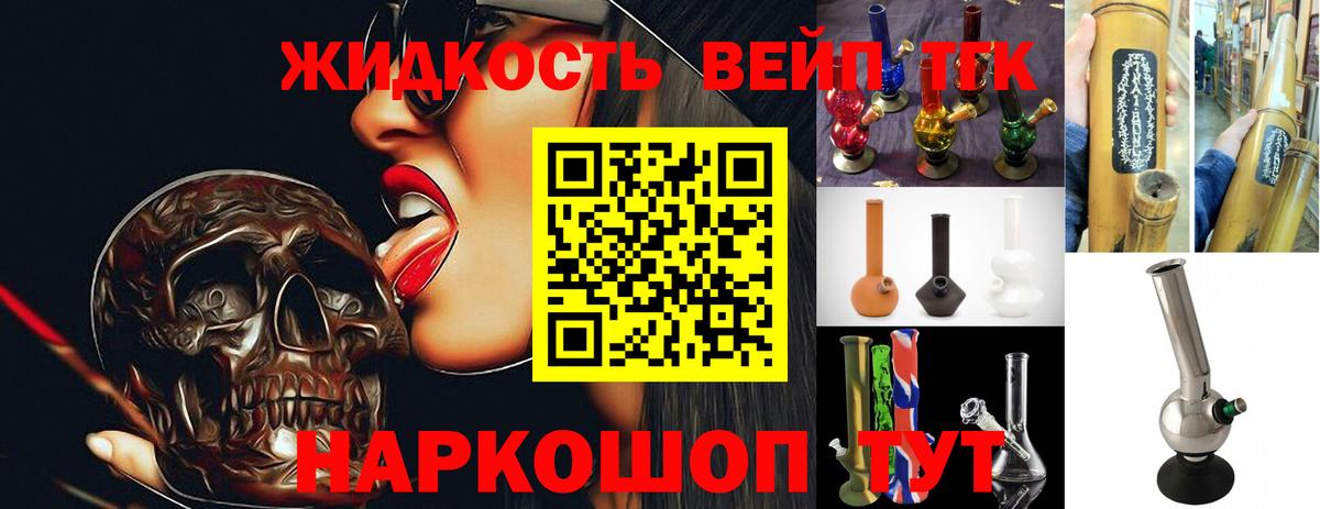 Верхняя Пышма  Дистиллят ТГК концентрат  Вход с VPN 